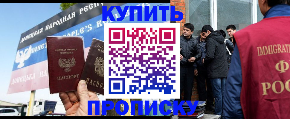 временная регистрация госуслуги в Дедовске