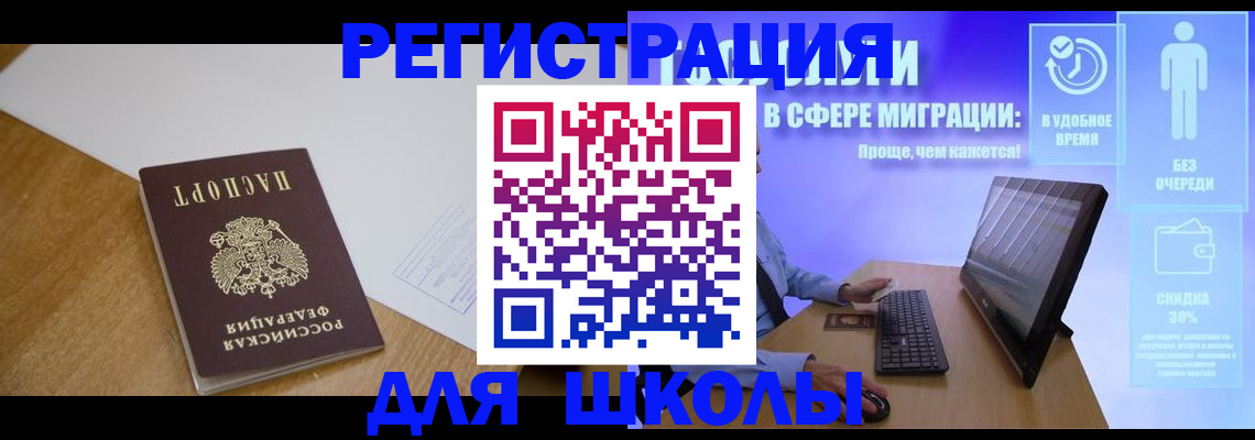 временная регистрация надежно в Дедовске